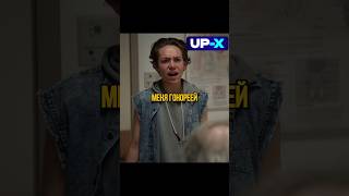 Думал что заразил свои девушку гонореей | #shorts #фильмы #кино #сериалы #fyp