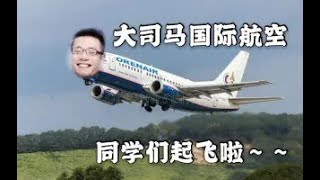 【大司马】马老师回归峡谷就遇到4打5极限翻盘,经典抹布吸,到我进场了一刀斩,哟~我好像抢了五杀!