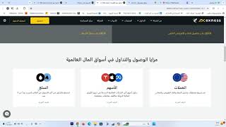 افضل شركات التداول في الامارات | هذه هي اقوى منصة تداول في الامارات