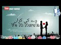 Meri Rooh Ka Parinda WhatsApp Status Video💘Female💘Best Waiting Status💘Hard Touching💘New Sad Status💘