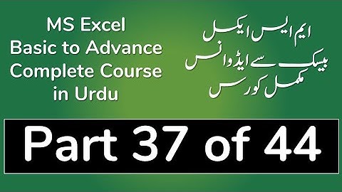 37 Using Themes in MS Excel 2013 in Urdu - Excel Urdu Tutorial in Urdu