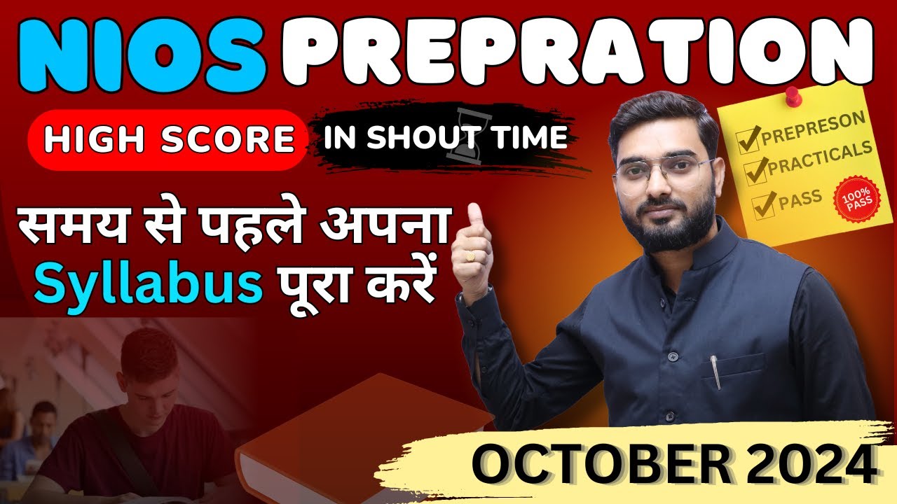 nios-top-strategies-to-score-75-in-exams-nios-syllabus-mastery-high