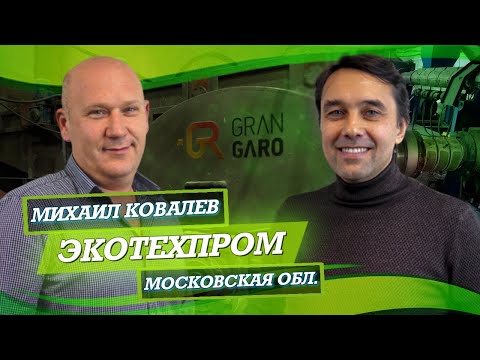 Видео: Можно ли переработать полипропилен?