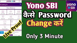 How to change Yono SBI Password👈केवल 3 मिनट में पासवर्ड बदलें👈 Live proof internet banking 2021 screenshot 5