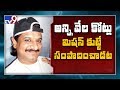 IT focuses on Gangster Nayeem assets