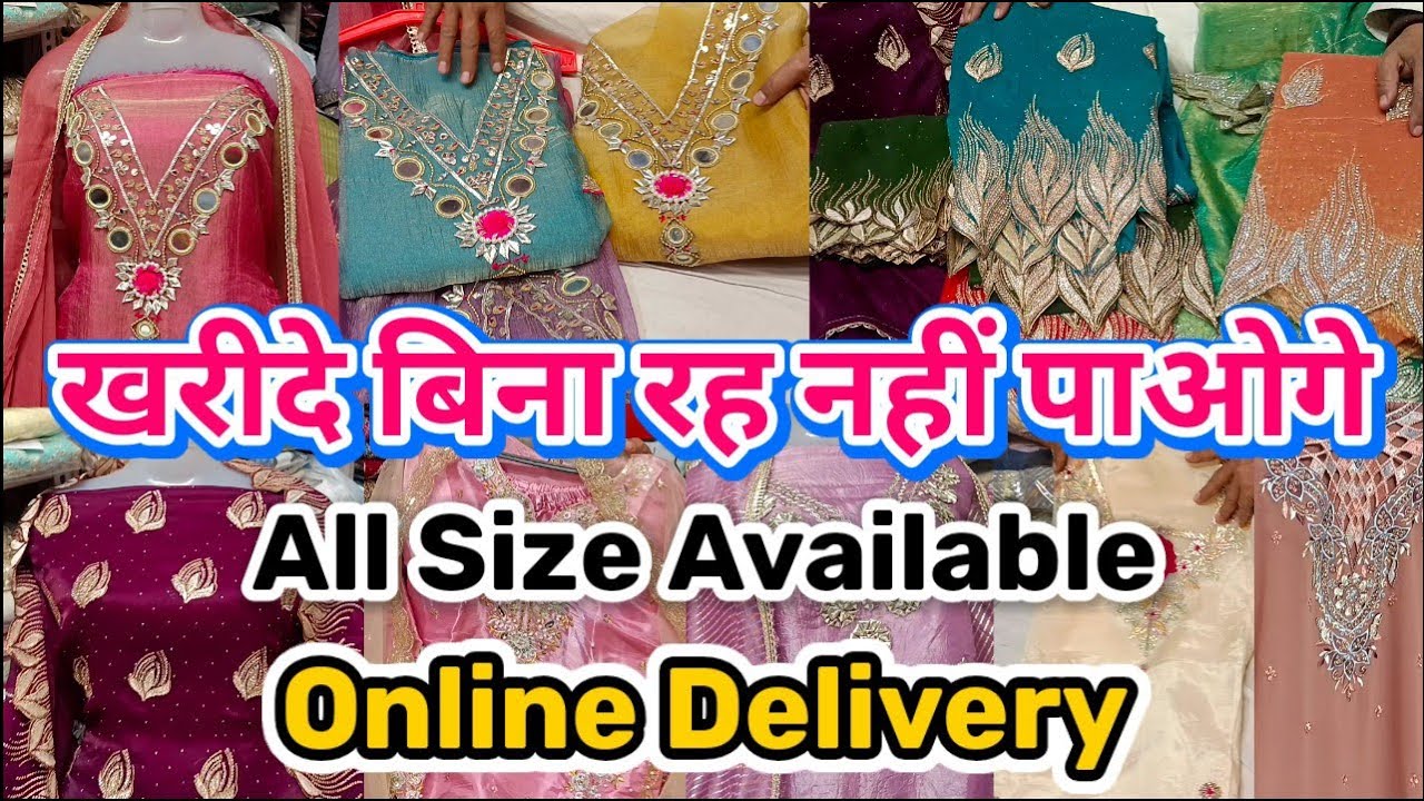 Royal Collection 🤩 | Celebrity Style Party Wear | Latest Wholesale Summer Collection | Nodiyal vlogs
