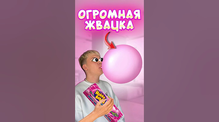 I BLEW THE BIGGEST BUBBLE OUT OF GUM!