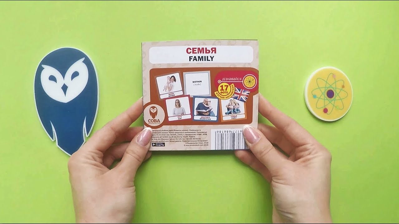 Названий семей генератор