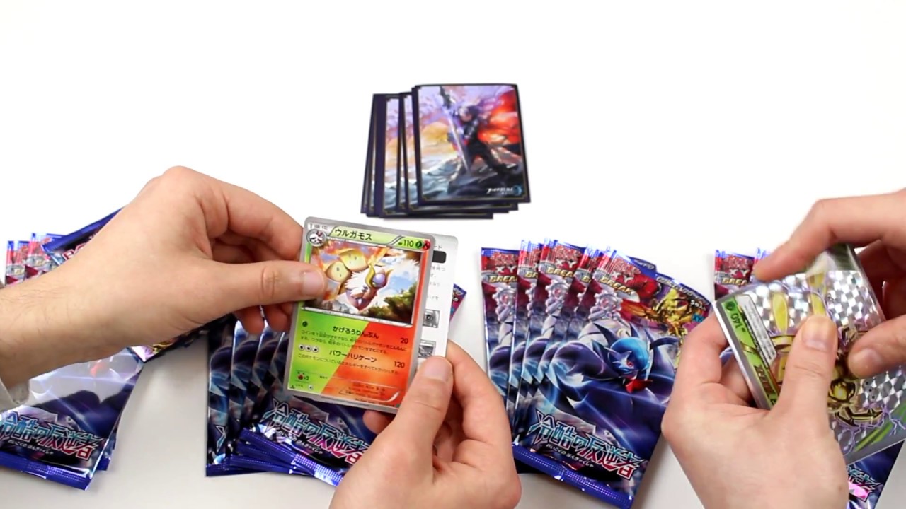 Japanese - Pokemon Card Opening - Steam Siege - With Friend FS3K