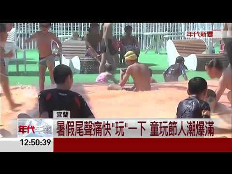 把握最後天!提早三小時排隊搶入童玩節
