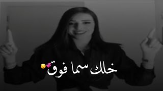 تصاميم انستقرام بدون حقوق ️ رقص بنات  مقاطع انستا حب فيديوهات قصيره ستوريات انستا حالات واتس اب