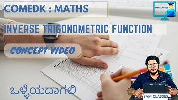 COMEDK 2024 PREPARATION INVERSE TRIGONOMETRIC FUNCTIONFULL CONCEPT COMEDK MATHS TIPS & TRICKS SAMC