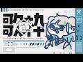 【歌枠】チルい曲縛りで寝ていって ~焼きたてパンの定期便おかわり #23【#パン野実々美】