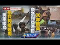 【0313 十點不一樣LIVE】美軍援烏恐只夠撐幾周   奈及利亞通膨30年新高