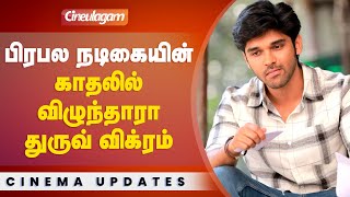 Is Dhruv Vikram falling in love with a famous actress?