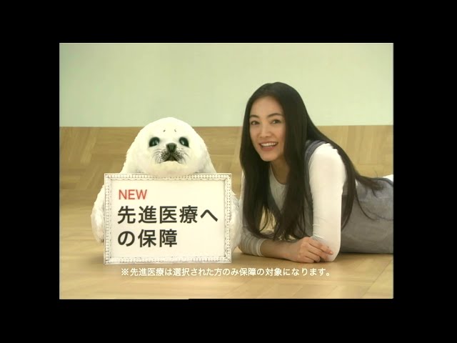 CM]JA共済「新・医療共済」仲間由紀恵2010年版 - YouTube