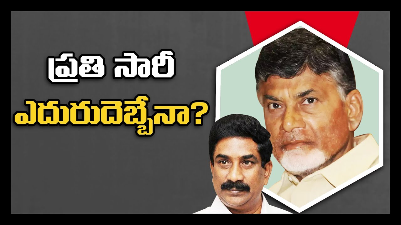 Chandrababu and Yellow Media Spreads false Propaganda against Ys Jagan ...