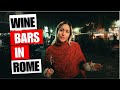 Best Wine Bars in Rome!