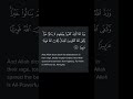 Surah Ahzab Ayat 25 Shorts Quran Fatihseferagic