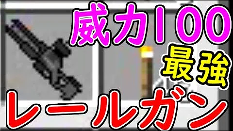 تحميل ゲリラmod