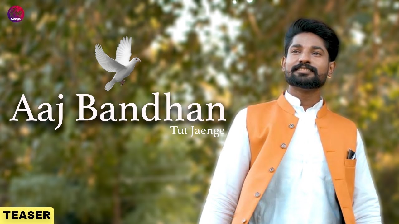Teaser Aaj Bandhan Tut Jaenge Gagandeep Hans New Masih Song