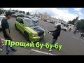 Вручение субаря новому владельцу