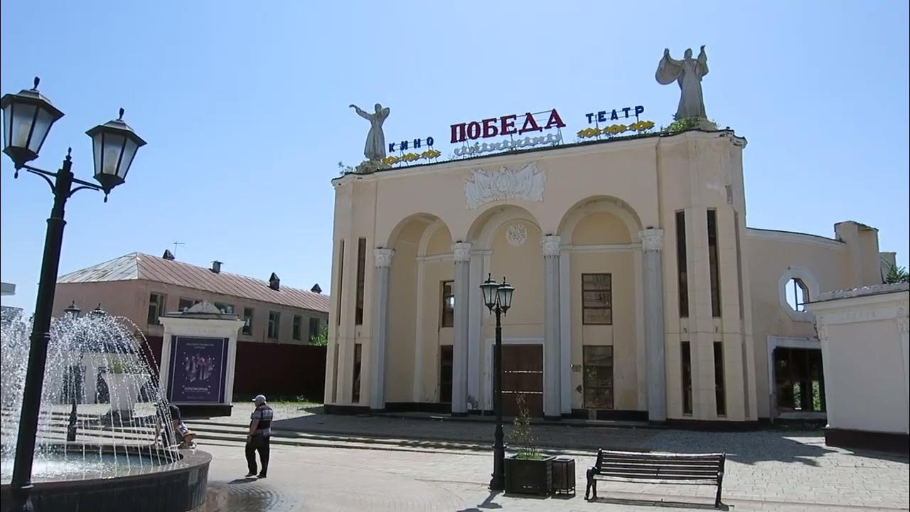 кинотеатры кбр. государственный концертный зал нальчик. гкз нальчик зал. кинотеатр победа нальчик ссср. нальчик кинотеатр победа сверху.