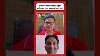 कुरावली में गैस सिलेंडर फटने से युवक गंभीर रूप से घायल, अस्पताल में इलाज जारी ! #mainpuri