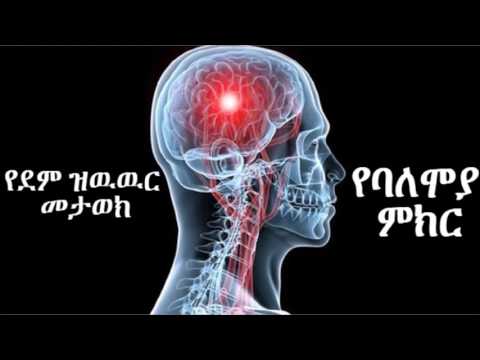 ቪዲዮ: የጂኖሚክ ቤተ መጻሕፍት እንዴት ይመረታሉ?