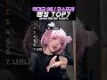 역대급 애니 코스프레 랭킹 TOP7