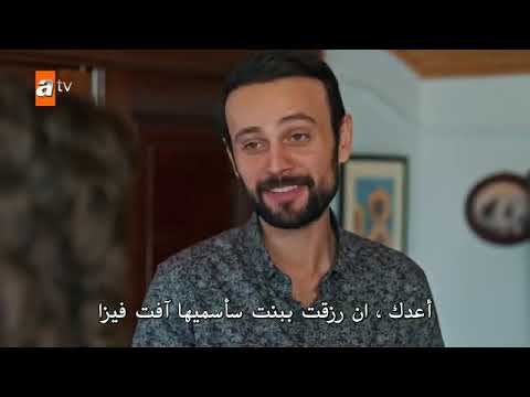 مسلسل حكايه ليله الحلقه 16 القسم 2 مترجم