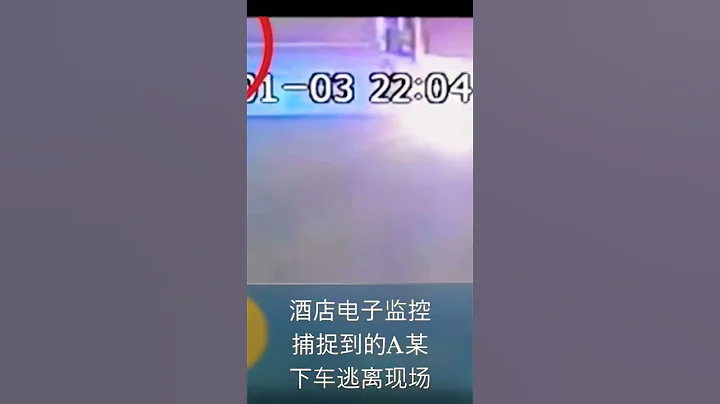 落網! 中國旅客在首爾落網! 1月5日 在入境新冠核酸檢測結果呈陽性後拒絕酒店隔離而半路潛逃的40多歲中國籍旅客A某5日在首爾落網。 - 天天要聞