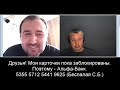 СЕЙЧАС ИДЕТ ВОЙНА ИНЖЕНЕРОВ и УЧЕНЫХ !