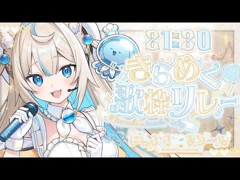 みるく❣️プロフ必読❣️様リクエスト みるくキャンバス - البحث / X