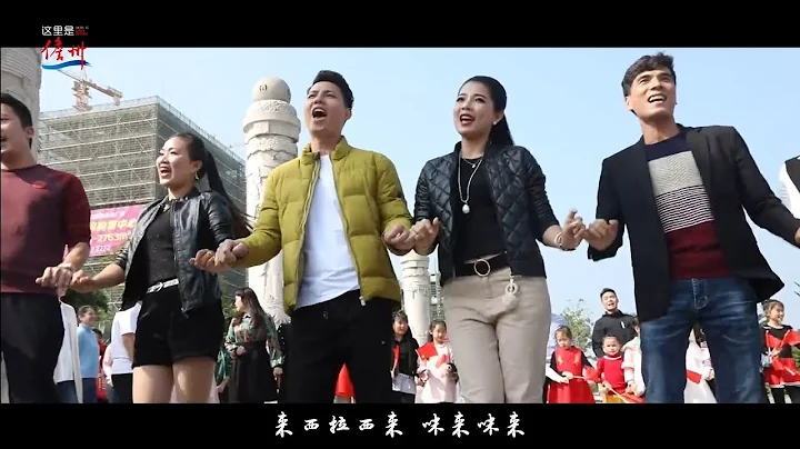 海南儋州：请到儋州来“快闪”︱Danzhou city, Hainan province, China - 天天要闻