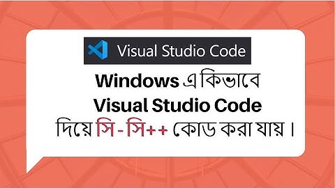 [Bangla] Set Up Visual Studio Code for C and C++ Development on Windows 10 | MinGW | Vs Code