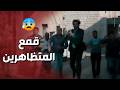 مجزرة المقدم رؤوف وبداية الثورة بكل مكان الولادة من الخاصرة 3 مجزرة المقدم رؤوف وبداية الثورة بكل مكان الولادة من الخاصرة 3