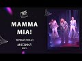 MAMMA MIA | МЮЗИКЛ (1 ПОКАЗ) |  АРТ-ПРОСТРАНСТВО «СИЯНИЕ»  2022 г