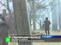 Уничтожен Аскер Джаппуев и Казбек Ташуев (29.04.11)