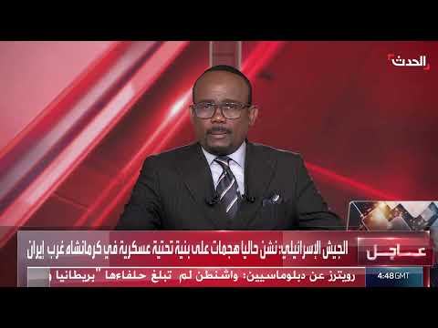 رصد تجنب الطائرات للمجال الجوي بالشرق الأوسط عبر فلايت رادار