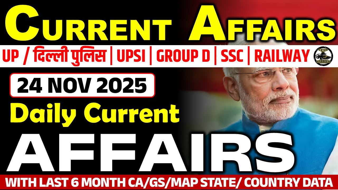 24 November 2025 Current Affairs / Today Current Affairs / GS MCQ's ...