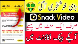 Snack Video New Update 🤑 | Snack Video Withdrawal Problem Solved | How To Earn Money From SnackVideo screenshot 3