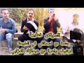 الفيديو يبحث عنه ملايين في طبيعة السواكن خطيرة مع عبدالإله المزابي دق وسكات الفيديو يبحث عنه ملايين في طبيعة السواكن خطيرة مع عبدالإله المزابي دق وسكات