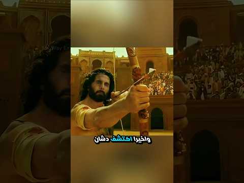 الرجل الأعمى يهزم الملك أكشن قصة قصيرة رجل أعمى معركة  يوتيوب عربي