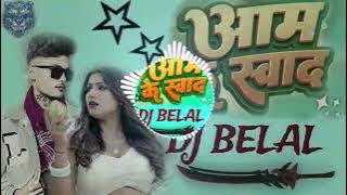 DJ BELAL NEW SONG 2024👑👑👑👑👑👑👑👑👑👑👑👑👑🆗😍💟🫲👊👊