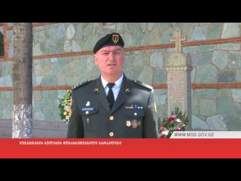 იუნკერების სულების მოსახსენიებელი პარაკლისი