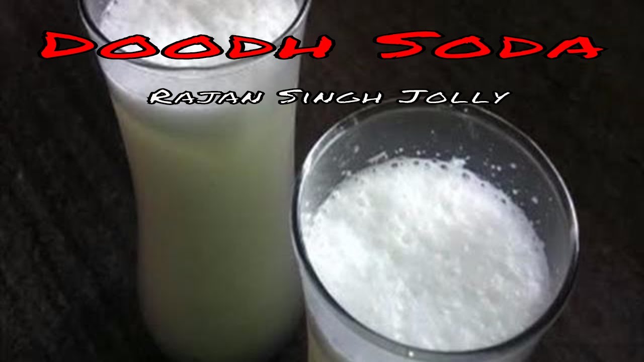 Doodh Soda Recipe Milk Soda Soda And Milk Punjabi Recipe YouTube