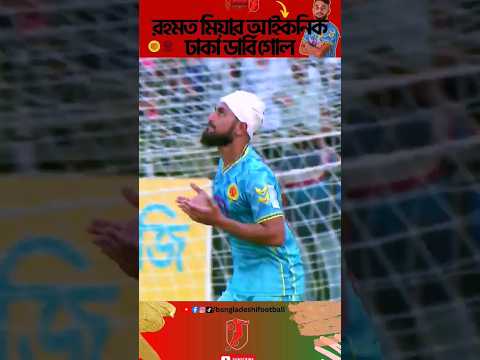 Bashundhara Kings vs Mohammedan: An Exciting Football Match in Bangladesh