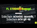 How to sidechain in fl studio   4 methods for sidechain  sinhala  fl studio  sd audio lab