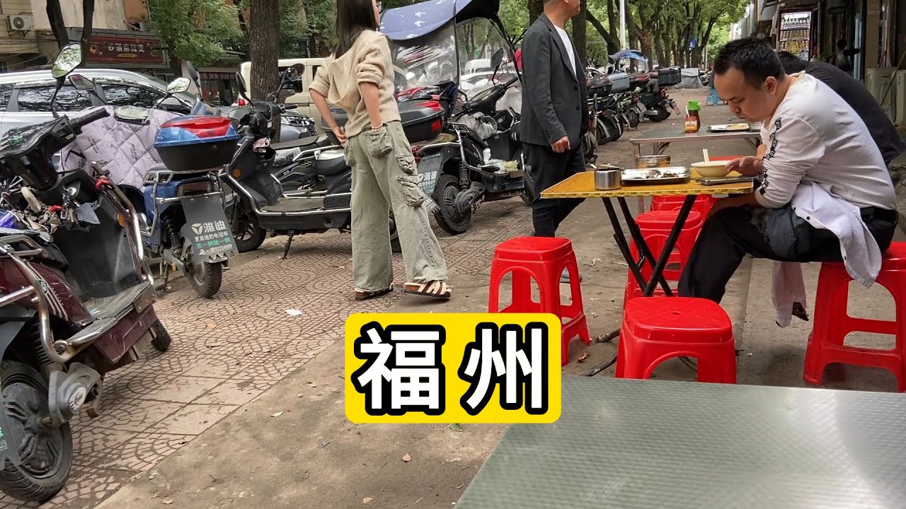 探访福建省福州市仓山区城门镇龙江村 情况令人意外 福州郊区农村真实面貌 8元的粉很大一碗 回忆肠胃镜检查 医院坑多 Explore Village In Fuzhou City.China.